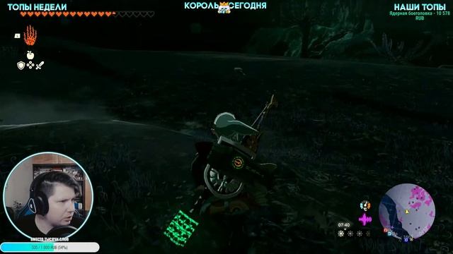 The Legend of Zelda: Tears of the Kingdom Прохождение 26 Голова Минеру! Исследую Хайрул!