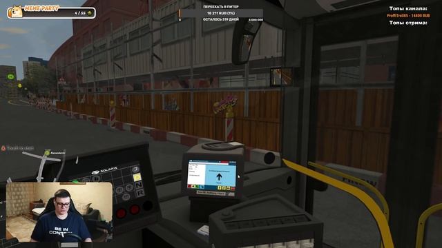 BERLIN LINE 300 - ОБЗОР НОВОГО DLC ДЛЯ #OMSI2 смотреть онлайн