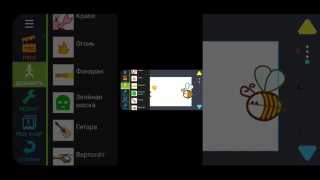 Как делать анимацию легко