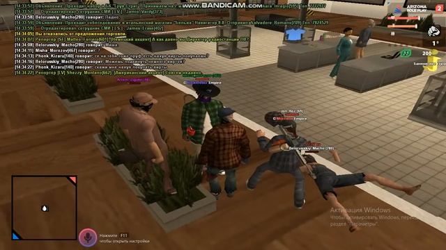 покупка вирт 53лвл смотреть онлайн