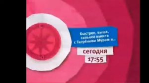 Кадры анонсов которые я нашёл из карусель за год