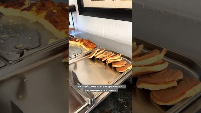 Грузия Батуми 2025 l Обзор Тура смотреть онлайн