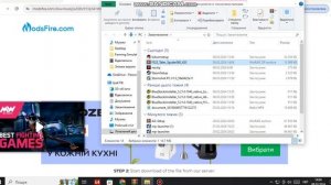 farming simulator-как скачать моды-карты