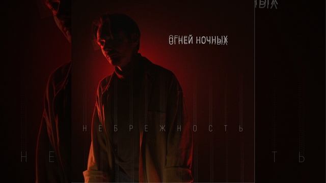 Румба смотреть онлайн