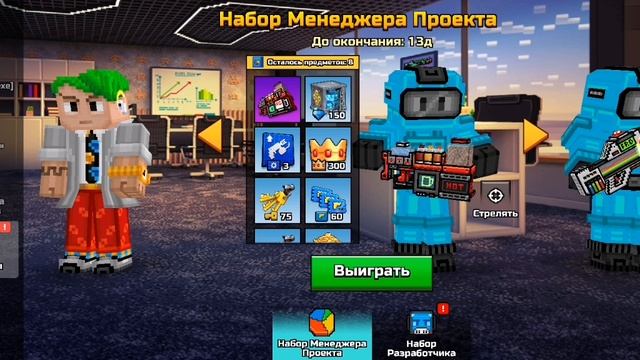 что это стендоф или майнкрафт?