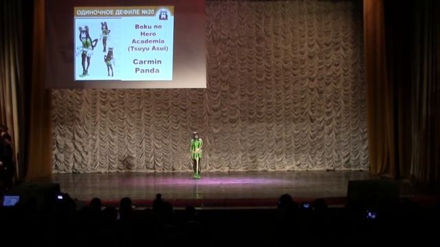 Тогучи-ноябрь-2018 ОДИНОЧНОЕ ДЕФИЛЕ № 20 Boku no Hero Academia (Tsuyu Asui) смотреть онлайн
