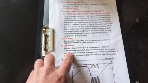 КУЛОН 820 - зарядное устройство TOP уровня с десульфатаци