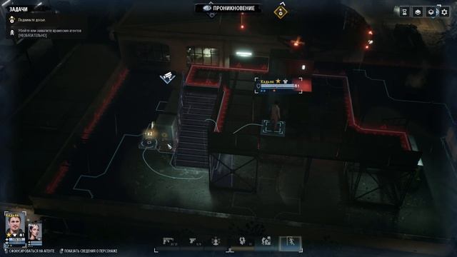 Phantom Doctrine(прохождение без комментариев) - часть 1 смотреть онлайн