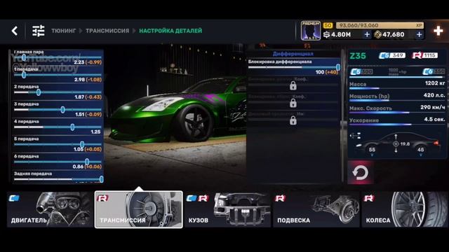 CarX Street🔥ОБЗОР НИССАН 350z😎ТАЧКА КОТОРАЯ СМОГЛА УДИВИТ?