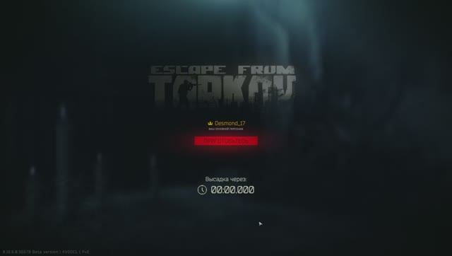 Один день выживания в Escape from Tarkov
