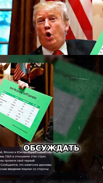 Азия против США Новый торговый альянс меняет правила смотреть онлайн