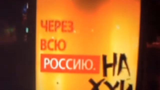 Самые угарные надписи! смотреть онлайн