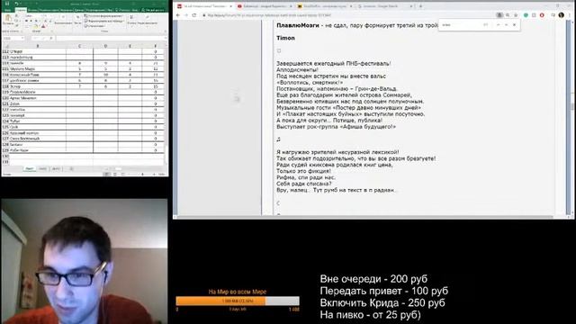Судим 14й независимый текстовой батл хип-хоп ру смотреть онлайн
