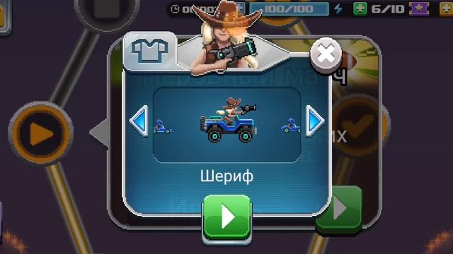DRIVE AHEAD проходим АМЕРИКАНСКИЕ ЗАДАНИЯ смотреть онлайн