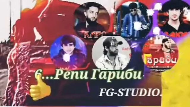 самая лучи реп таджикски смотреть онлайн