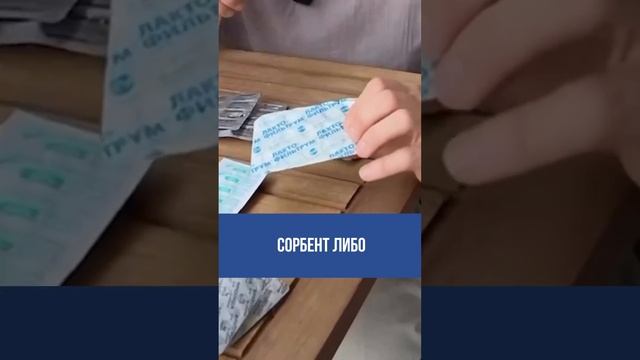 Собираем аптечку в отпуск ☀️ #здоровье #лайфхаки #вра? смотреть онлайн