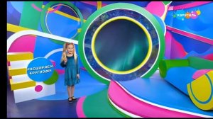 Навигатор Новости Карусель (09.12.2024)