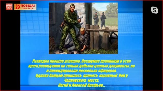 Войска НКВД в битве за Воронеж смотреть онлайн