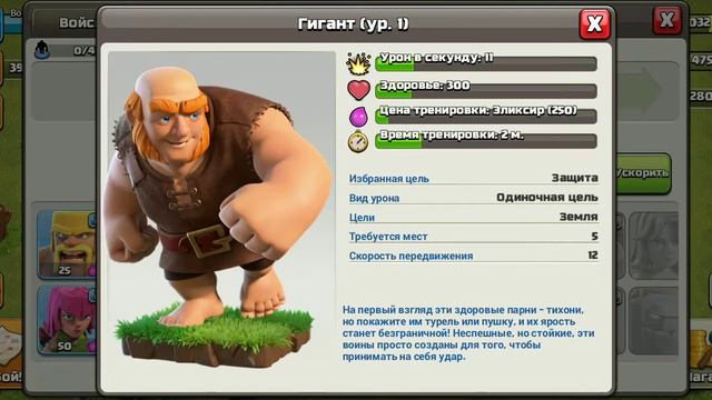 Нападаем на Нубасов!😈 CLASH OF CLANS#2 смотреть онлайн