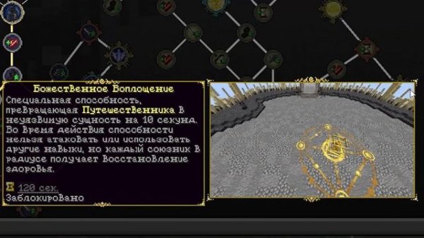 ЭТО ЛУЧШАЯ МАЙНКРАФТ СБОРКА В 2024!!! [Arcania 1.4 Обзор]