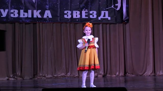 Кузнецова Мария «Песня о волшебном цветке». Музыка Ю.Чичкова, слова М. Пляцковского смотреть онлайн