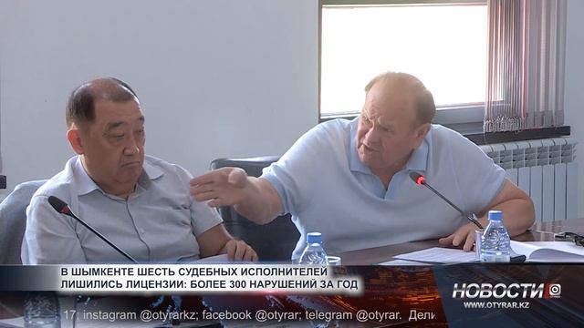 В Шымкенте шесть судебных исполнителей лишились лице?