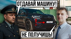 Могут ли приставы забрать машину за долги в 2025 году?