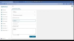 Подключение стикеров Paymaster для Vendista