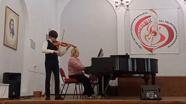 экзамен скрипка