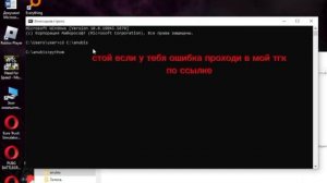 как запустить софт для докса+ слив софта анубус😎