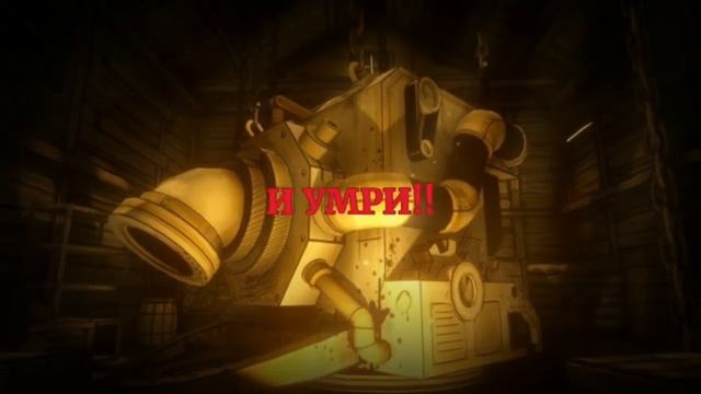 Песня-Build Our Machine (на Русском ) смотреть онлайн