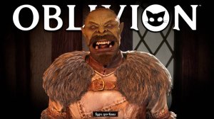 Oblivion Remastered Mr. Cat #13 Гильдия Бойцов ( Сложность Эксперт )