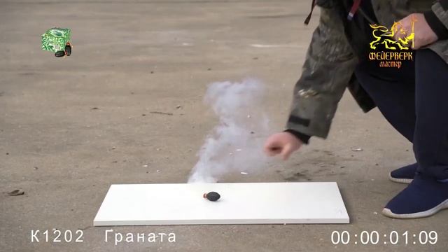 К1202 Граната 1/60/12 смотреть онлайн