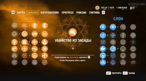 Far Cry 4[Фар край 4] ➤ Прохождение DLC: Долина Йети на русск?