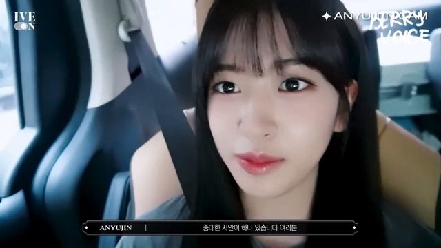[RU ОЗВУЧКА] IVE ON - ANYUJIN x 하나은행 BEHIND смотреть онлайн
