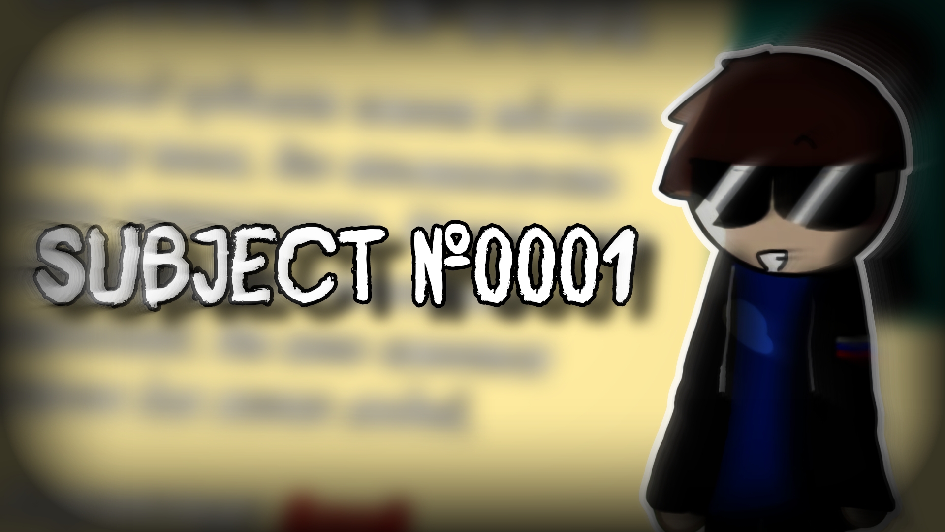 Субъект №0001 | Stp2491