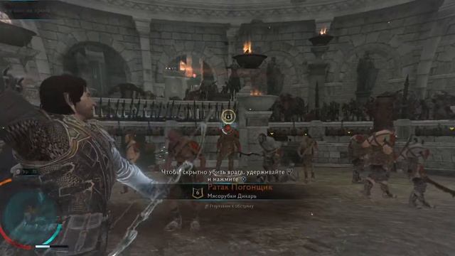 Битва на "Арене" | Shadow of War #5 смотреть онлайн