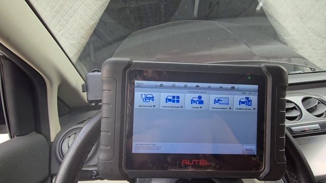 Mazda CX-7 дёргается в ходу