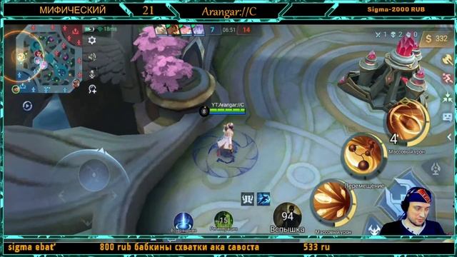 Со старым Новым Годом , ну а мы снова горим по старому ) #arangar #mlbb #ранг #млбб #мобайллегендс