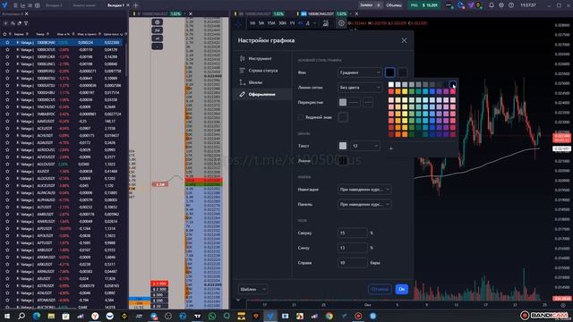 Обзор терминал Ватага смотреть онлайн