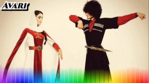 #azerbaycan #avar #lezginka #korg  #аварскаяпесня #buölkədəyoutube  Аварска?