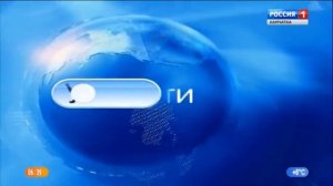 Заставка «Утро. Вести-Камчатка. Погода» (Россия-1/ГТРК «Камчатка») (2015-2019)