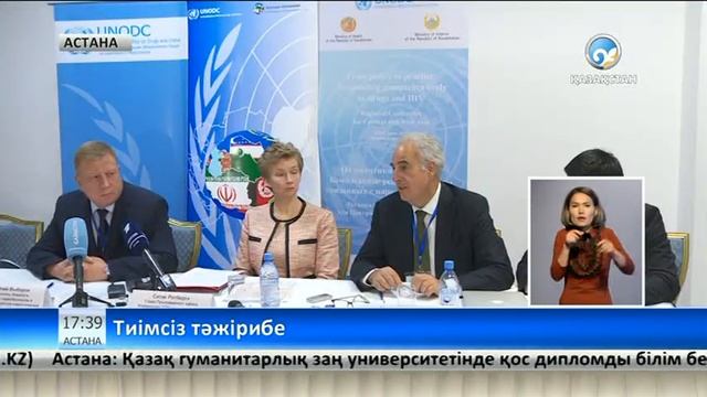Қазақстанда есірткімен күрес арнайы бағдарлама арқылы жүзеге асады