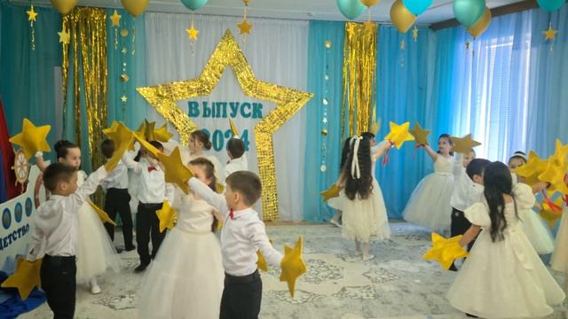 вход на выпускной "Зажигаем звёзды"