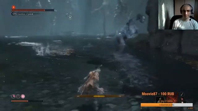 SEKIRO: SHADOWS DIE TWICE ► Прохождение ► Стрим #16 ► 16+ смотреть онлайн