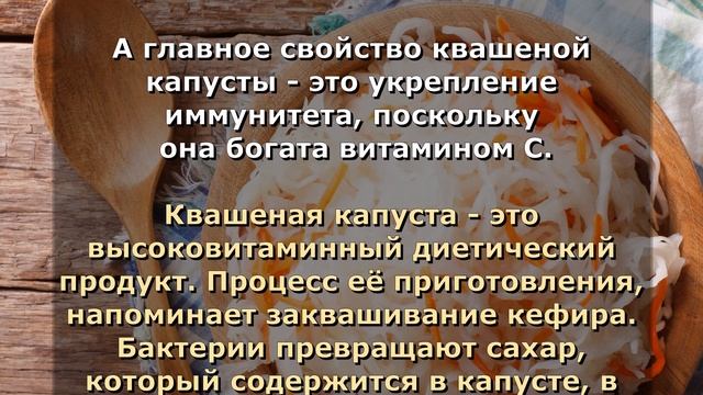 Квашеная Капуста - веник для Токсинов! 🔥 Похудение!