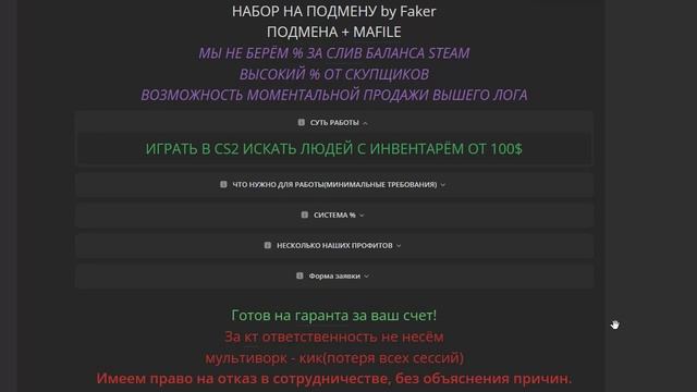 Ice_video_20250522-011417