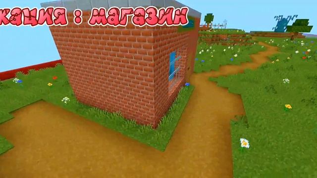 Карта : Антошка Союзмультфильм/Map : Antoshka Soyuzmultfilm