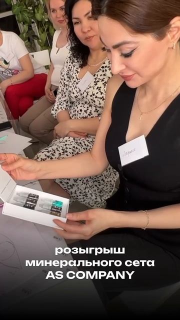 БРОВИ НА МИНЕРАЛАХ  AS COMPANY @as.pigments.ru ЗА 40 МИНУТ Мастер-класс в A.MILLI 25 ИЮНЯ📍