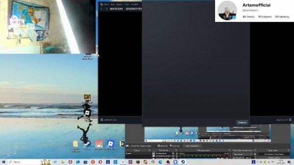 wikotek] играю в RB BATELS